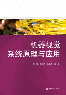 �C��ҕ�Xϵ�y(t��ng)ԭ���c��(y��ng)��