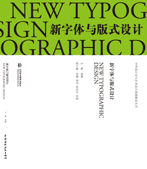 �����w�c��ʽ�O(sh��)Ӌ