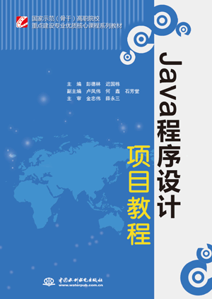 Java�����OӋ�Ŀ�̳�