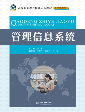 ������Ϣϵ�y(t��ng)