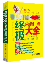 �K�OӢ�Z(y��)���Z(y��)��ȫ��Ó�ڶ����棩