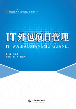 IT����(xi��ng)Ŀ����