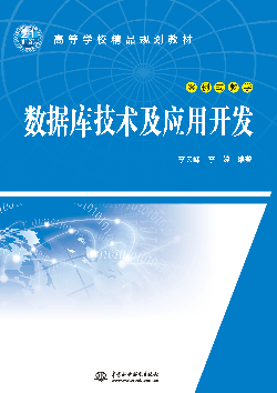 ��(sh��)��(j��)�켼�g(sh��)����(y��ng)���_�l(f��)