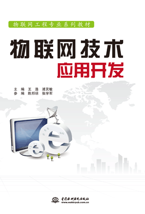 ��(li��n)�W(w��ng)���g(sh��)��(y��ng)���_�l(f��)