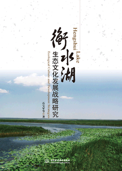 ��ˮ�����B(t��i)�Ļ��l(f��)չ��(zh��n)���о�