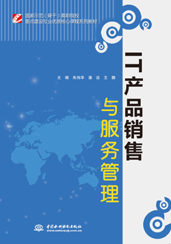 IT�aƷ�N���c���չ���