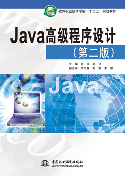 Java�߼������OӋ���ڶ��棩