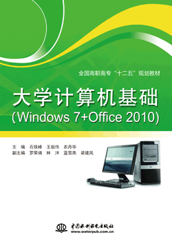 ��W(xu��)Ӌ(j��)��C(j��)���A(ch��)��Windows 7 + Office 2010��