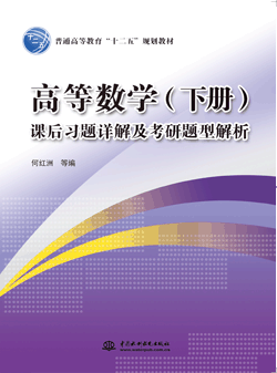 �ߵȔ�(sh��)�W(xu��)����(c��)���n����(x��)�}Ԕ�⼰�����}�ͽ���