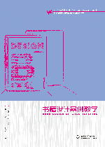 �����O(sh��)Ӌ�����̌W(xu��)