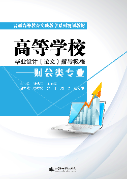 �ߵȌWУ���I(y��)�OӋ��Փ�ģ�ָ���̡̳���ؔ����I(y��)