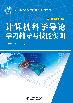 Ӌ(j��)��C(j��)�ƌW(xu��)��(d��o)Փ�W(xu��)��(x��)�o��(d��o)�c���܌�(sh��)Ӗ(x��n)