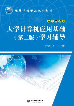 ��W(xu��)Ӌ(j��)��C(j��)��(y��ng)�û��A(ch��)���ڶ��棩�W(xu��)��(x��)�o��(d��o)