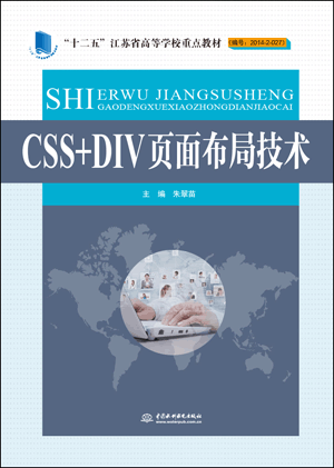 CSS+DIV��沼�ּ��g