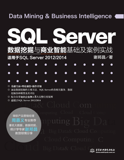 SQL Server��(sh��)��(j��)�ھ��c�̘I(y��)���ܻ��A(ch��)����������(zh��n)