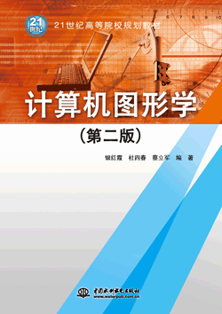 Ӌ��C�D�ΌW(xu��)���ڶ��棩