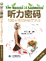  ���ܴa��100�쾚�ɳ���Ӣ�Z��