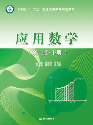 ��(y��ng)�Ô�(sh��)�W(xu��)���ڶ���•�ԣ�