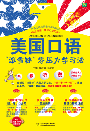 �������Z�Lѩ���㉺���W(xu��)��(x��)��