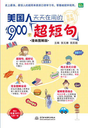 �������������õ�900��(g��)���̾䣨�����D��棩