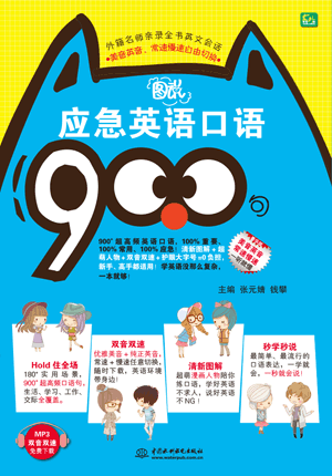  �D���f����(y��ng)��Ӣ�Z���Z900��