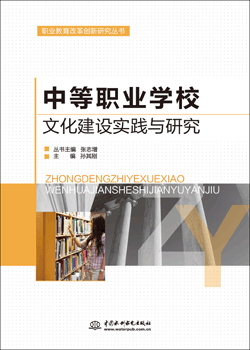 �е��I(y��)�W(xu��)У�Ļ����O(sh��)��(sh��)�`�c�о�