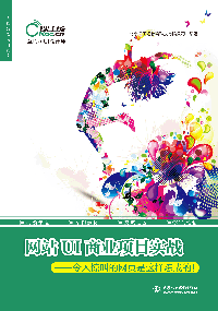 �W(w��ng)վUI�̘I(y��)�Ŀ����(zh��n)���������@�еľW(w��ng)����@�ӟ��ɵģ�