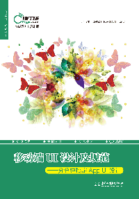 �ƄӶ�UI�O(sh��)Ӌ��Ҏ(gu��)�������ַ�犸㶨App UI�O(sh��)Ӌ