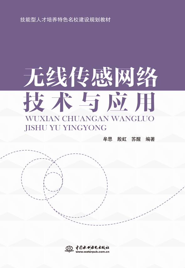 �o�����оW(w��ng)�j(lu��)���g(sh��)�c��(y��ng)��