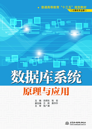 ��(sh��)��(j��)��ϵ�y(t��ng)ԭ���c����