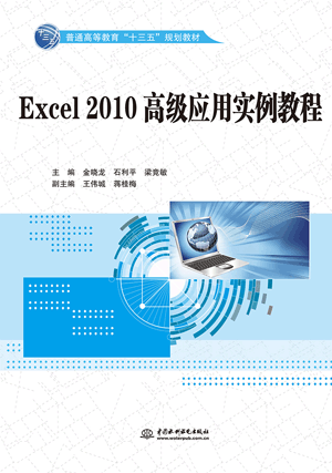 Excel 2010�߼����Ì����̳�