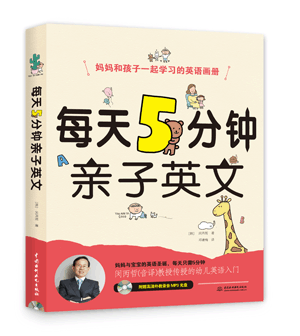 ÿ��5����H��Ӣ�� MEI TIAN 5 FENZHONG QINZI YINGWEN