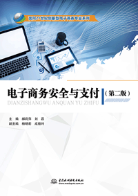 ����̄�(w��)��ȫ�c֧�����ڶ��棩