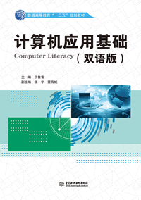 Ӌ(j��)��C(j��)��(y��ng)�û��A(ch��)���p�Z(y��)�棩