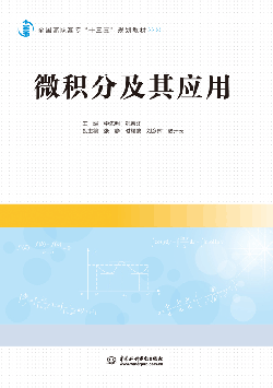 ΢�e�ּ��䑪(y��ng)��