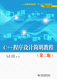 C++�����O(sh��)Ӌ(j��)��(ji��n)���̳̣��ڶ��棩