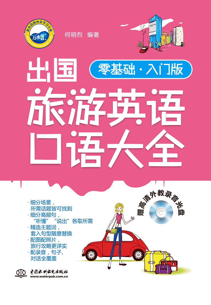 ��������Ӣ�Z���Z��ȫ������A(ch��)���T��