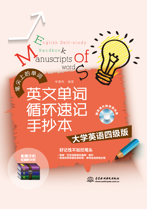 Ӣ�Ć��~ѭ�h(hu��n)��ӛ�ֳ���•��WӢ�Z�ļ���