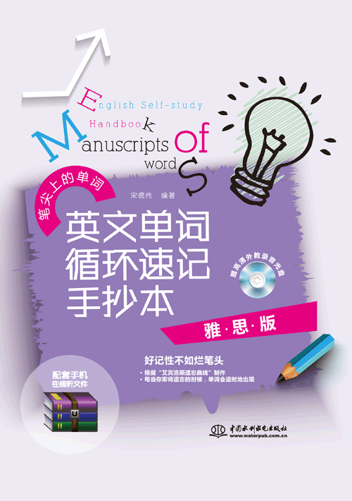 Ӣ�Ć��~ѭ�h(hu��n)��ӛ�ֳ���•��˼��