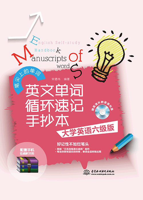 Ӣ�Ć��~ѭ�h(hu��n)��ӛ�ֳ���•��WӢ�Z������