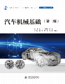 ��܇�C(j��)е���A(ch��)���ڶ��棩