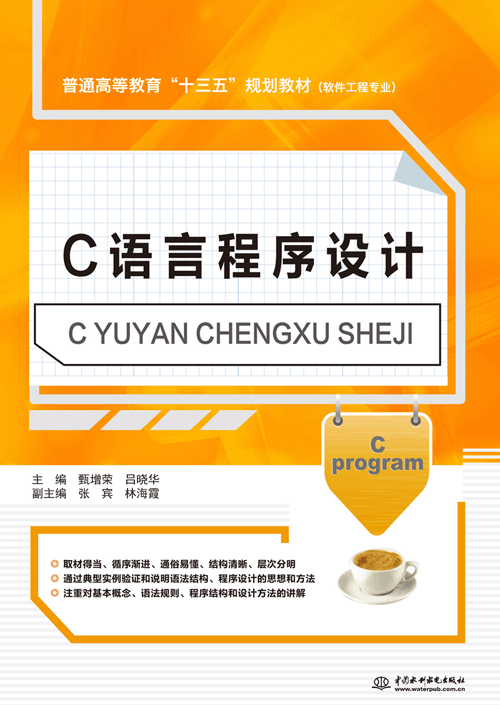 C�Z�Գ����O(sh��)Ӌ(j��)