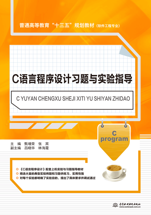 C�Z�Գ����O(sh��)Ӌ(j��)��(x��)�}�c��(sh��)�(y��n)ָ��(d��o)