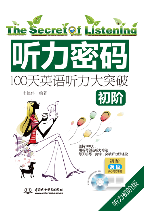  ���ܴa��100����AӢ�Z ����ͻ��