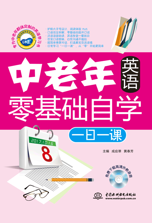 ������Ӣ�Z(y��)����A(ch��)�ԌW(xu��)һ��һ�n