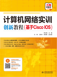 Ӌ��C�W(w��ng)�j��Ӗ��(chu��ng)�½̳̣�����Cisco IOS��