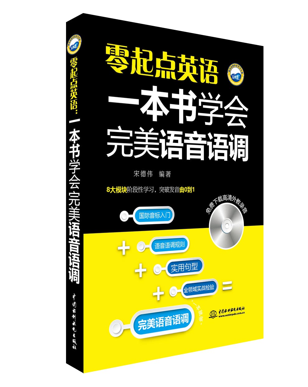 �����cӢ�Z��һ�����W�������Z���Z�{