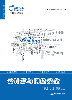 ��Ӌ(j��)���c�W(w��ng)�j(lu��)��ȫ