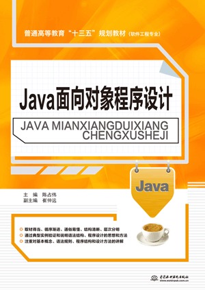 Java����?q��)�������O(sh��)Ӌ(j��)