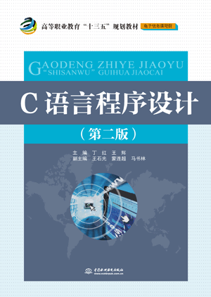 C�Z(y��)�Գ����O(sh��)Ӌ(j��)���ڶ��棩